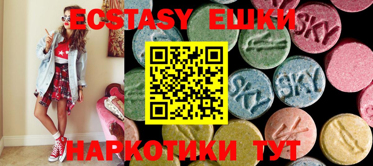 Экстази MDMA  Вход с VPN  Владивосток  Экстази Punisher 
