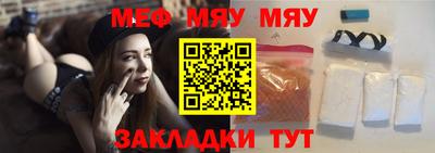крисы Мариинск
