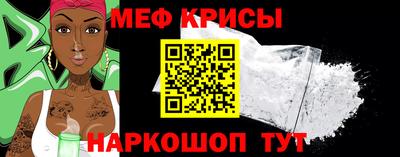 крисы Мариинск