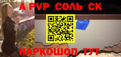 спиды Малоярославец