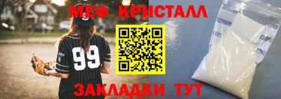 крисы Мариинск