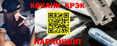 спиды Малоярославец
