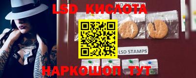 крисы Мариинск