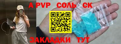 спиды Малоярославец