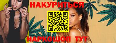 каннабис Малгобек
