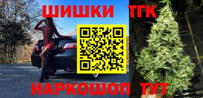 каннабис Малгобек