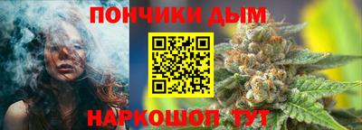 каннабис Малгобек
