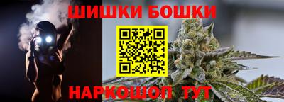 спиды Малоярославец