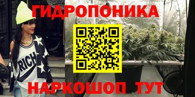 каннабис Малгобек