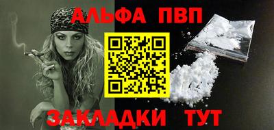 спиды Малоярославец