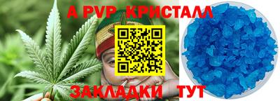 каннабис Малгобек