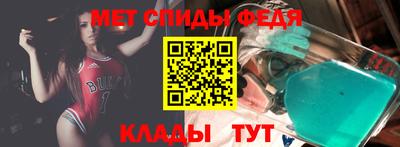 спиды Малоярославец