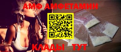 спиды Малоярославец