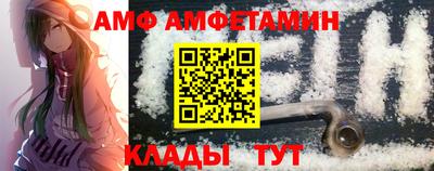 спиды Малоярославец