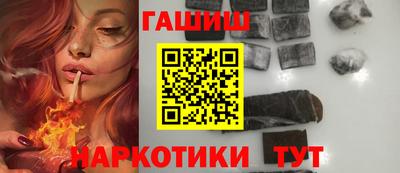 каннабис Малгобек
