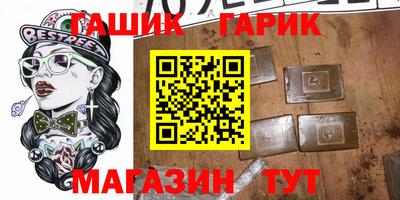 крисы Мариинск