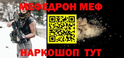 спиды Малоярославец