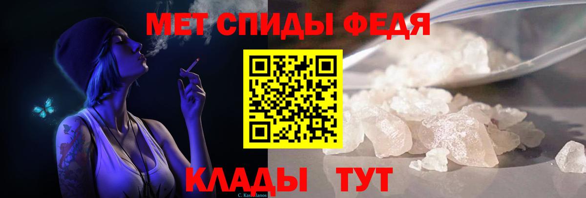 ГАШИШ  МЕФ кристаллы  Конопля  Кокаин  Вход с VPN  Владивосток  Сколько стоит 