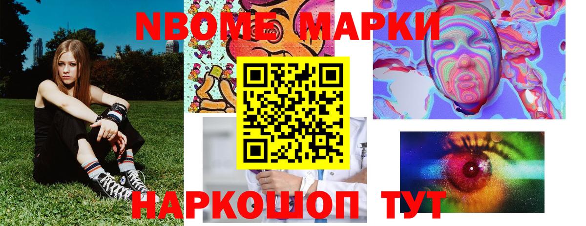 Владивосток  Наркотические марки 1,5мг  Наркотические марки 1,5мг  Вход с VPN 