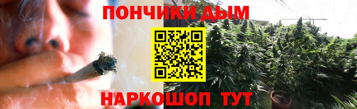 Канабис MAZAR  Вход с VPN  Владивосток  Бошки марихуана Amnesia 